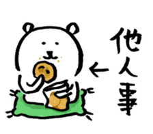 joke bear5 sticker #10685707