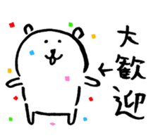 joke bear5 sticker #10685708