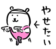 joke bear5 sticker #10685709