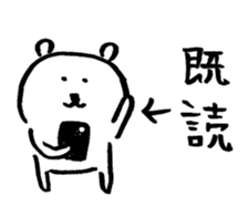 joke bear5 sticker #10685715