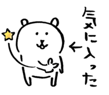 joke bear5 sticker #10685717