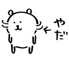 joke bear5 sticker #10685721