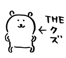 joke bear5 sticker #10685731