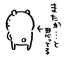 joke bear5 sticker #10685733