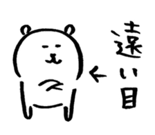 joke bear5 sticker #10685735