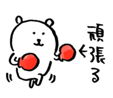 joke bear5 sticker #10685736