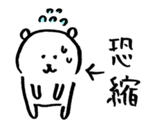 joke bear5 sticker #10685739