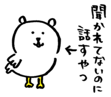 joke bear5 sticker #10685742