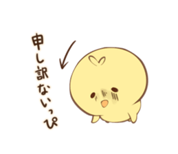 PIYOKICHI! sticker #10685865