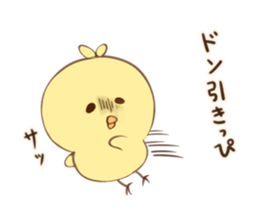 PIYOKICHI! sticker #10685866