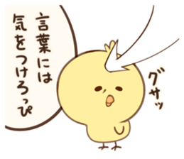 PIYOKICHI! sticker #10685877