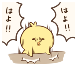 PIYOKICHI! sticker #10685889
