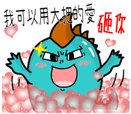 the cute dinosaur 1 sticker #10685984