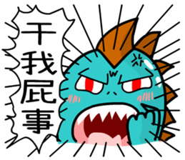 the cute dinosaur 1 sticker #10685986