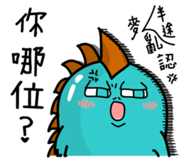 the cute dinosaur 1 sticker #10685987