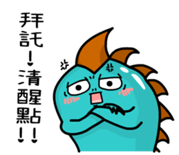 the cute dinosaur 1 sticker #10685988