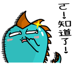 the cute dinosaur 1 sticker #10685989