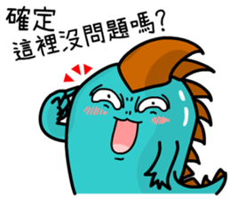 the cute dinosaur 1 sticker #10685990