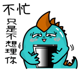 the cute dinosaur 1 sticker #10685992