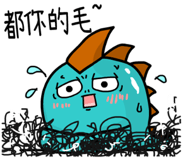 the cute dinosaur 1 sticker #10685993