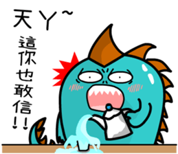 the cute dinosaur 1 sticker #10685994