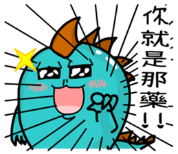 the cute dinosaur 1 sticker #10685997