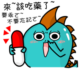 the cute dinosaur 1 sticker #10685998