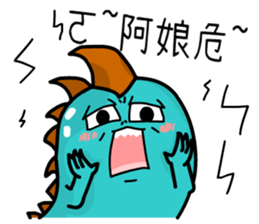 the cute dinosaur 1 sticker #10686002