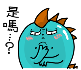 the cute dinosaur 1 sticker #10686003