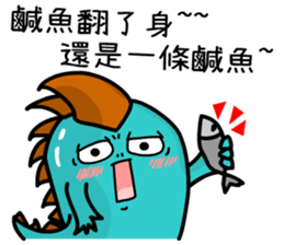 the cute dinosaur 1 sticker #10686004