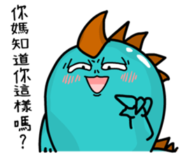 the cute dinosaur 1 sticker #10686006