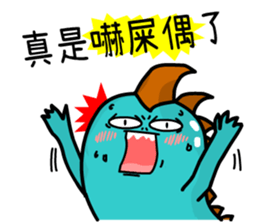 the cute dinosaur 1 sticker #10686007