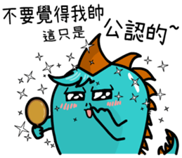 the cute dinosaur 1 sticker #10686008