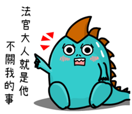 the cute dinosaur 1 sticker #10686014