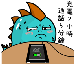 the cute dinosaur 1 sticker #10686015