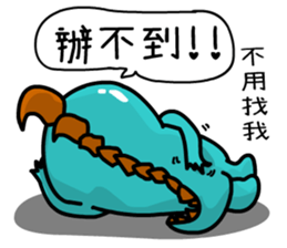 the cute dinosaur 1 sticker #10686018