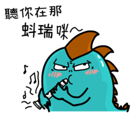 the cute dinosaur 1 sticker #10686019