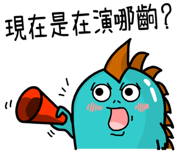 the cute dinosaur 1 sticker #10686020