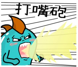 the cute dinosaur 1 sticker #10686022