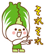 Vegetables sticker every day sticker #10686182