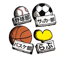 People's confessions. sticker #10686188