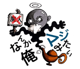 People's confessions. sticker #10686192