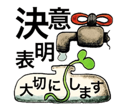 People's confessions. sticker #10686197