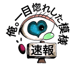 People's confessions. sticker #10686198