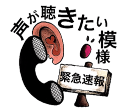 People's confessions. sticker #10686199