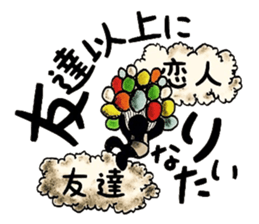 People's confessions. sticker #10686201