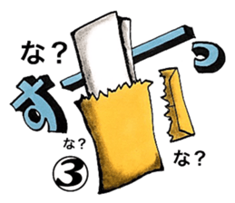 People's confessions. sticker #10686206