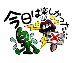 People's confessions. sticker #10686209