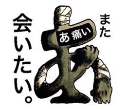 People's confessions. sticker #10686210