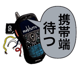 People's confessions. sticker #10686214